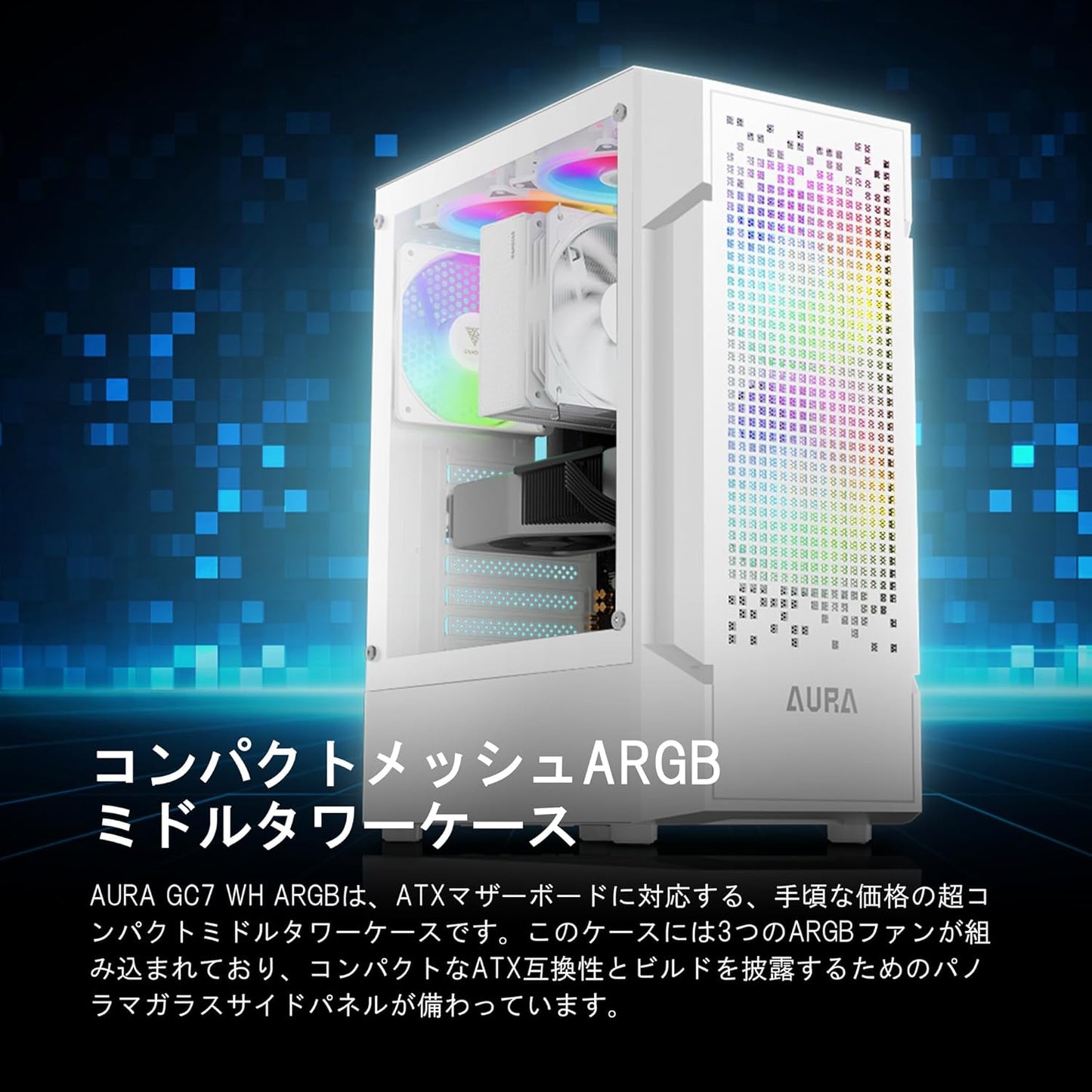 GABINETE GAMDIAS AURA GC7 WH ARGB BLANCO ATX S/FUENTE CRISTAL GD-AURA GC7 WH ARGB 11M DE GARANTIA